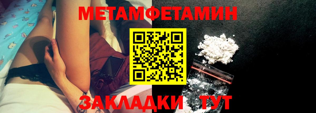 Заринск  АМФ  Вход с VPN  Амфетамин  Amphetamine Розовый 