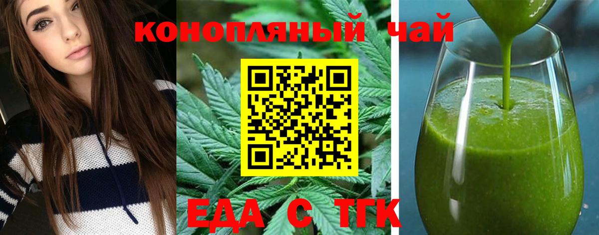 Заринск  Героин  МАРИХУАНА  Меф кристаллы  NBOMe  Вход с VPN  Гашиш 