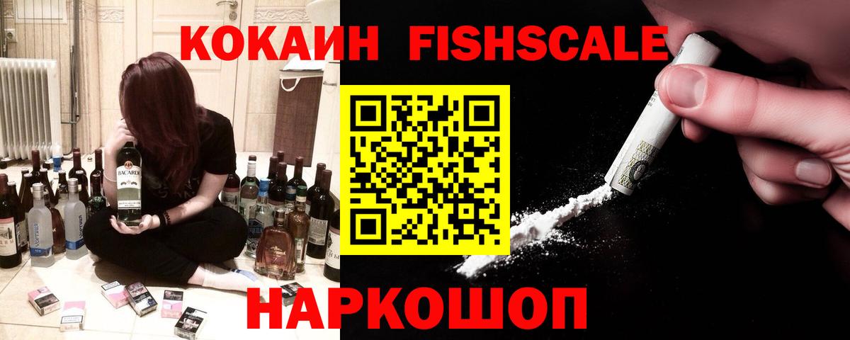 КОКАИН VHQ  COCAIN VHQ  Заринск  Вход с VPN 