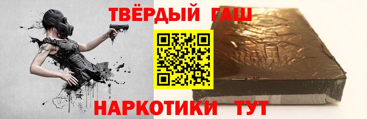 как найти наркотики  Гашиш Ice-O-Lator  Вход с VPN  Заринск  Гашиш 