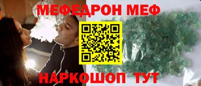 мдма Волжский