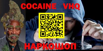 прущая мука Волжск