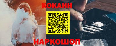 ECSTASY Волгодонск