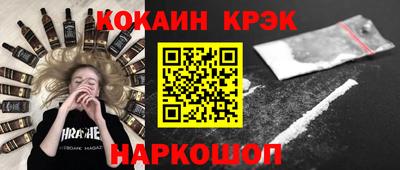 мдма Волжский