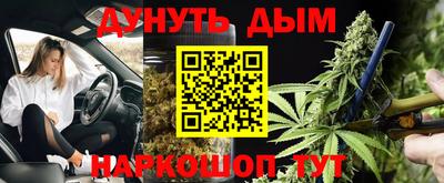кокаин Бугуруслан
