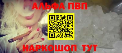 мдма Волжский