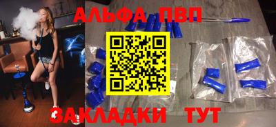 прущая мука Волжск
