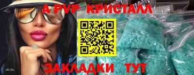 ECSTASY Волгодонск