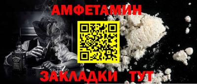 молекула духа Моздок