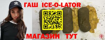 кокаин Бугуруслан