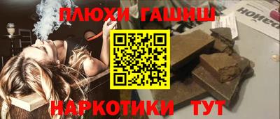 прущая мука Волжск