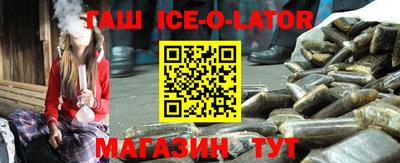 кокаин Бугуруслан