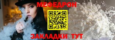 прущая мука Волжск