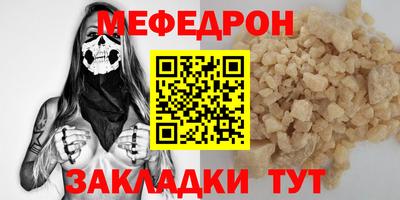 мдма Волжский