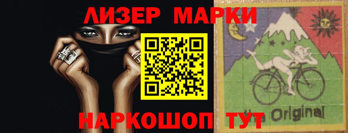 ЛСД экстази кислота Заринск