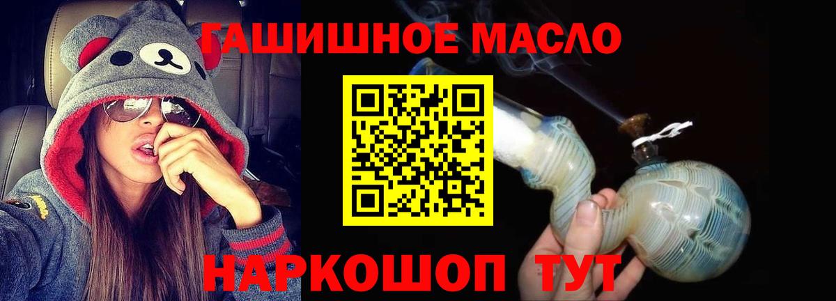 ТГК концентрат Заринск